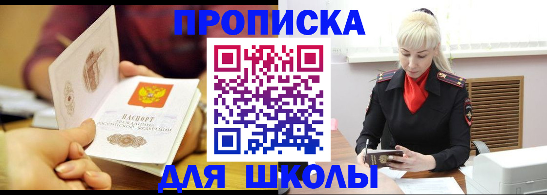 форма 3 в Соколе